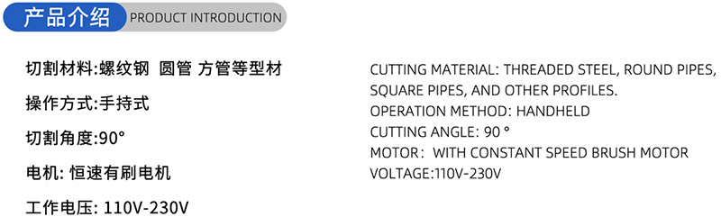 01-常规木工锯片-(1)