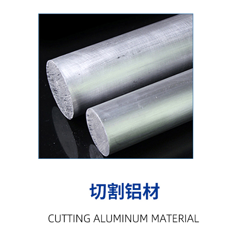 超薄无声锯刀片