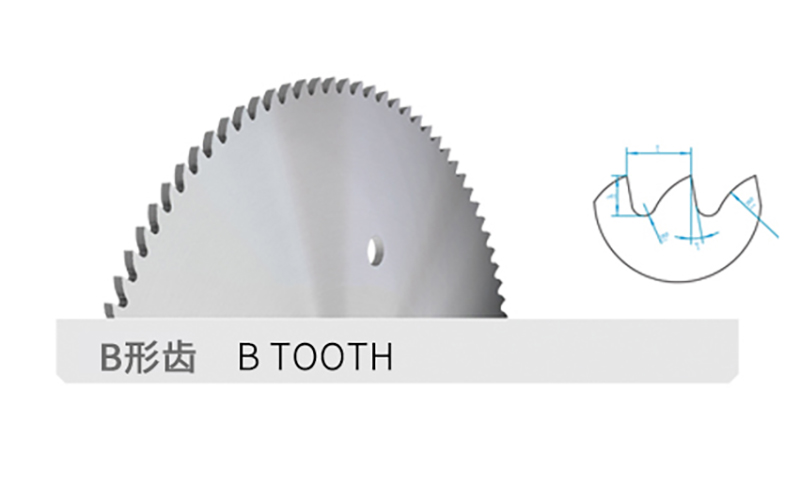 金属热切圆锯刀片