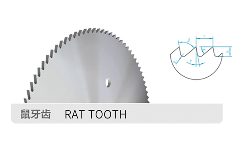 金属冷切圆锯片