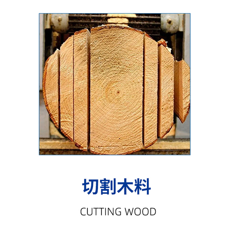 多片锯专用锯片