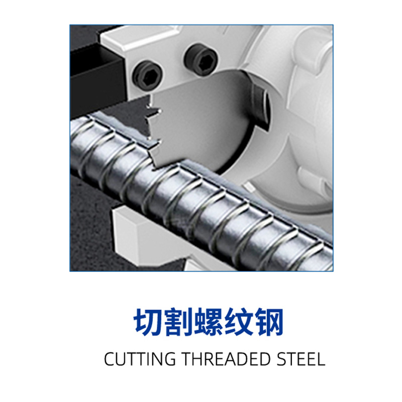 手持冷切锯（140&235）