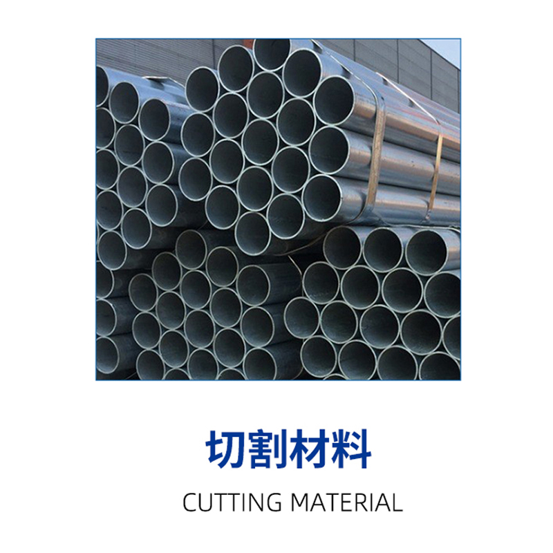 无缝钢管的碳化物锯刀片