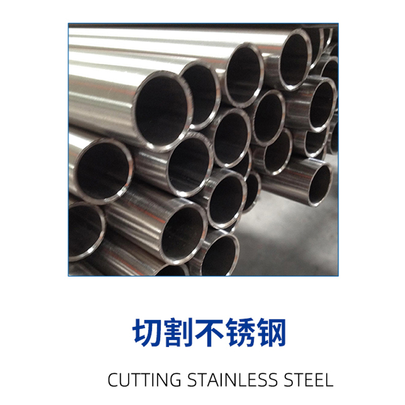 快速金属锯刀片（R角）