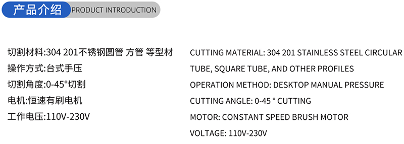 01-常规木工锯片-(1)