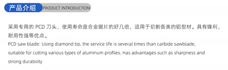 01固定木工锯刀 - （1） 