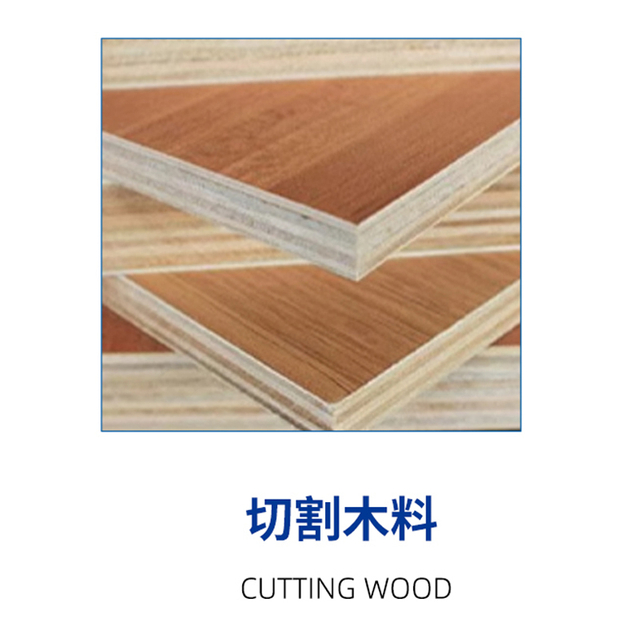 电子锯专用锯片