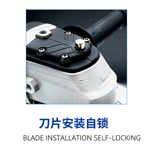 手持冷切锯（140&235）