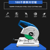 188不锈钢冷切锯