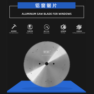 铝制窗户看到刀片