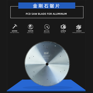 钻石看到了刀片