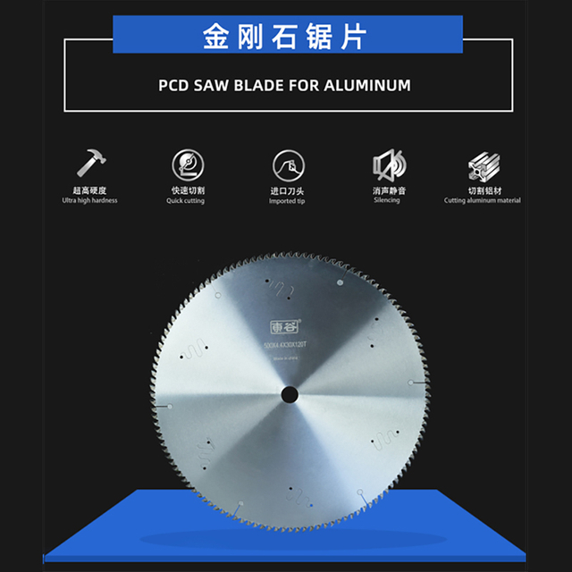 钻石看到了刀片