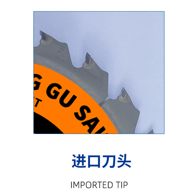 快速木制锯刀片（R角）