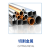 355金属冷切锯（变频无刷）