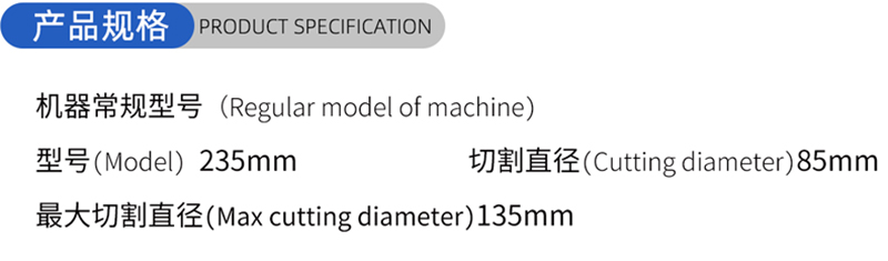01-常规木工锯片-(1)