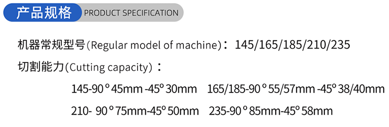 01-常规木工锯片-(1)