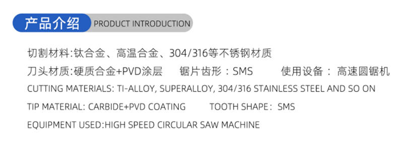 01电流木工锯 - （1）