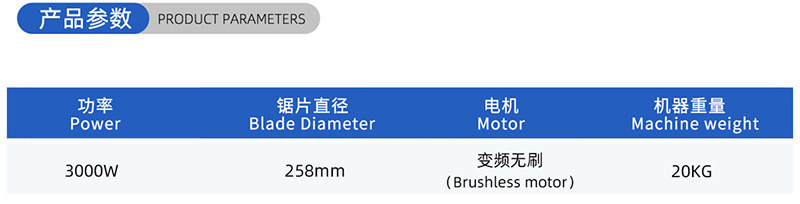 01-常规木工锯片-(2)