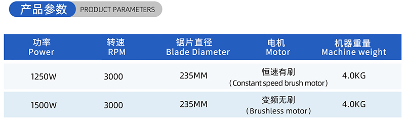01-常规木工锯片-(2)