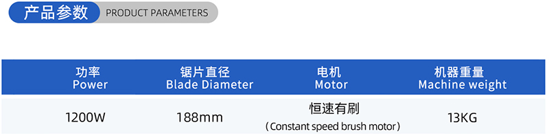 01-常规木工锯片-(2)