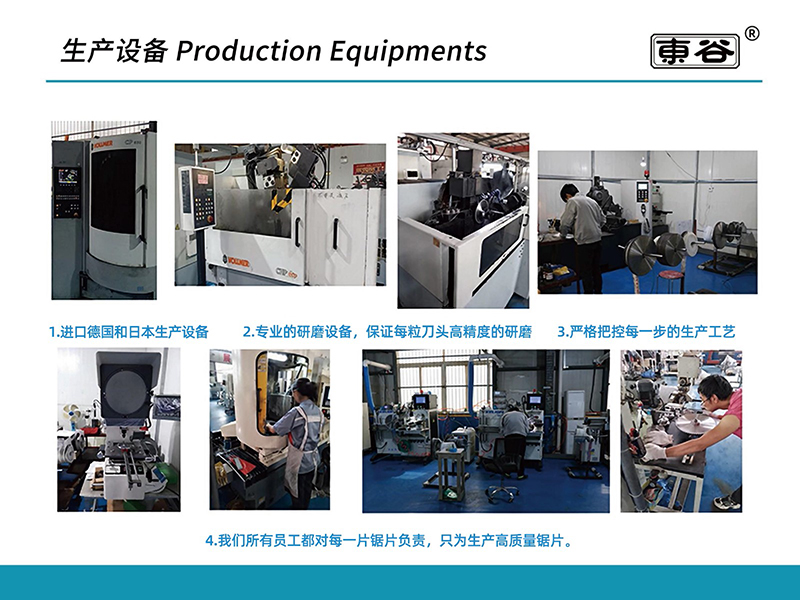 01-常规木工锯片-(1)