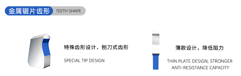 01电流木工锯 - （1）