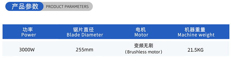 01-常规木工锯片-(2)