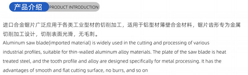 01固定木工锯刀 - （1） 