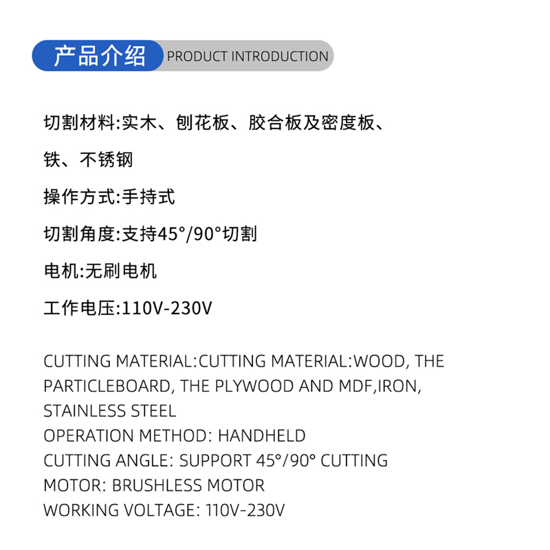 01-常规木工锯片-(1)