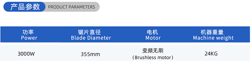 01-常规木工锯片-(2)