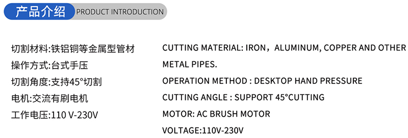 01-常规木工锯片-(1)