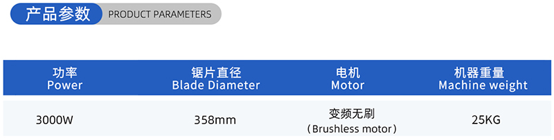 01-常规木工锯片-(2)