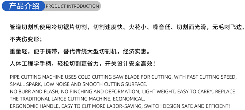 01-常规木工锯片-(1)