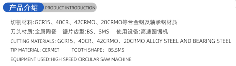 01电流木工锯 - （1）