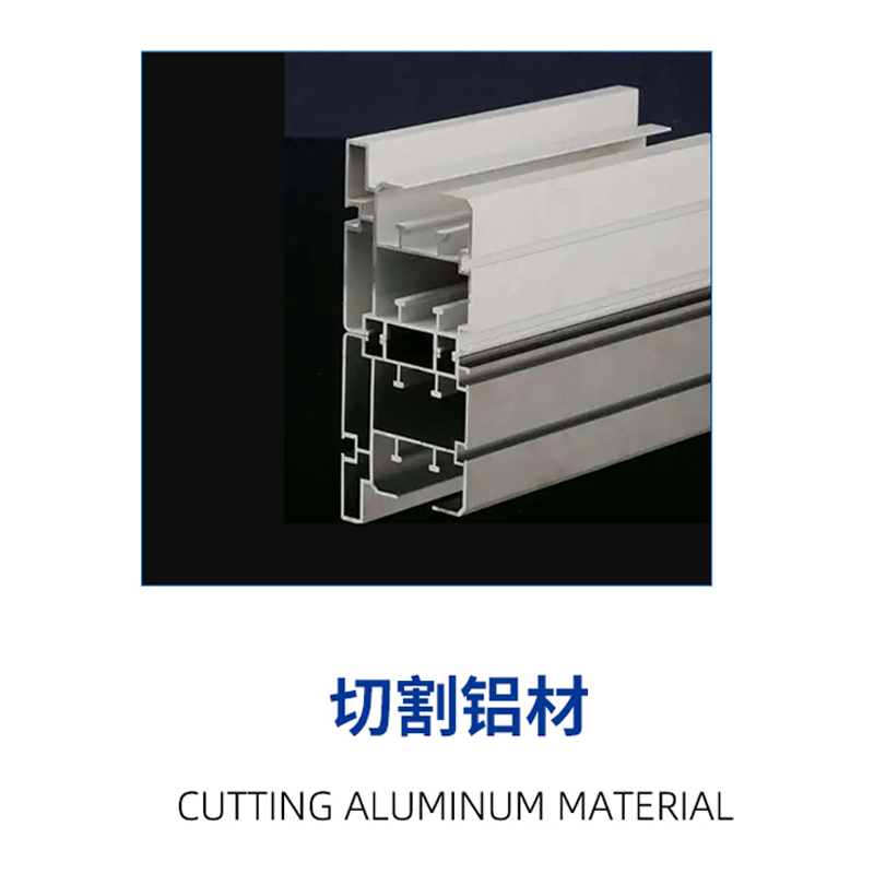 工业级铝材专用锯片