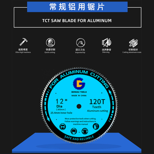 常规铝锯刀片