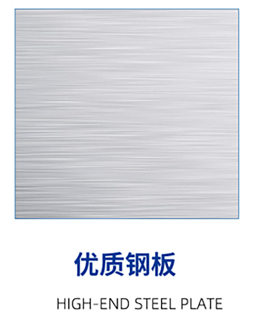 推台锯专用锯片