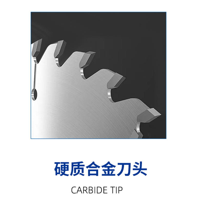 多片锯专用锯片